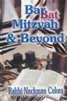 Bar Bat Mitzvah and Beyond
